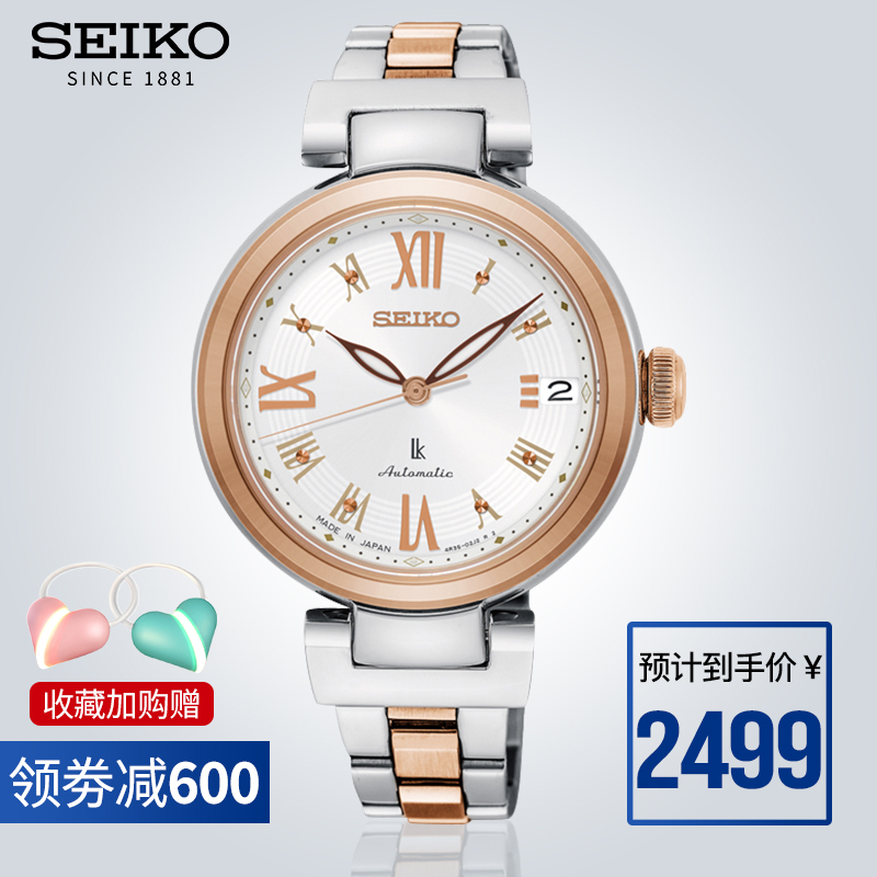 ÈÕ±¾Seiko¾«¹¤ÊÖ±íŮʱÉÐÐÝÏзÀˮȫ×Ô¶¯»úе±íŮʿÊÖ±íSRP850J1