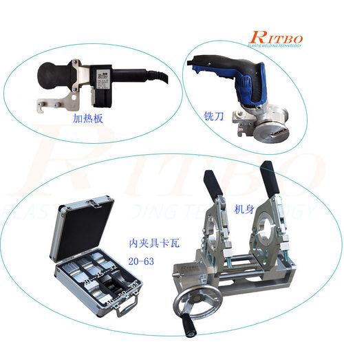 正品瑞泰博塑料管道便携式热熔对接夹具mini 75mm小焊机PPH焊机