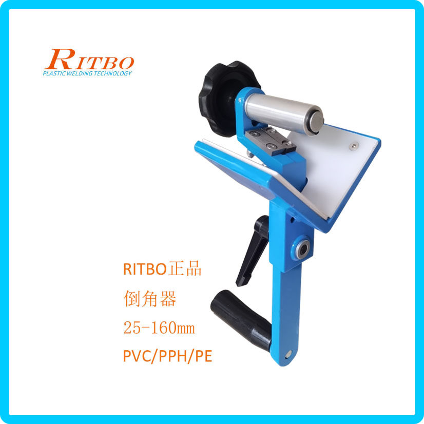 瑞泰博工厂直销塑料PVC管倒角修边器PPH坡口机PE管子外倒角器割刀,五金/工具,管子割刀,淘宝优惠券,粉丝福利购,淘宝优惠卷