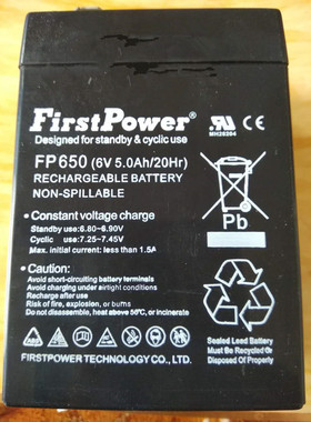 FirstPower蓄电池 FP650 6V5.0AH/20HR 电子称 天平秤 玩具车电瓶