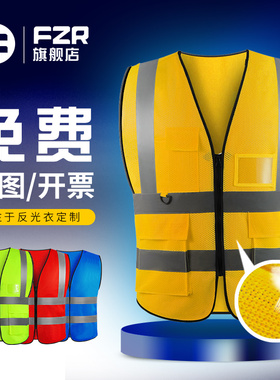 定做logo印字工地反光安全背心工人反光衣交通环卫施工荧光马甲男