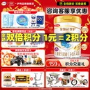 伊利金领冠珍护4段800g克学生儿童成长奶粉四段牛奶粉旗舰非900g