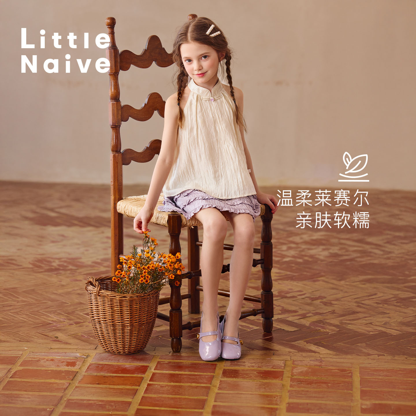 Little Naive儿童中式T恤夏季新款挂脖旗袍领上衣女童光泽背心图片