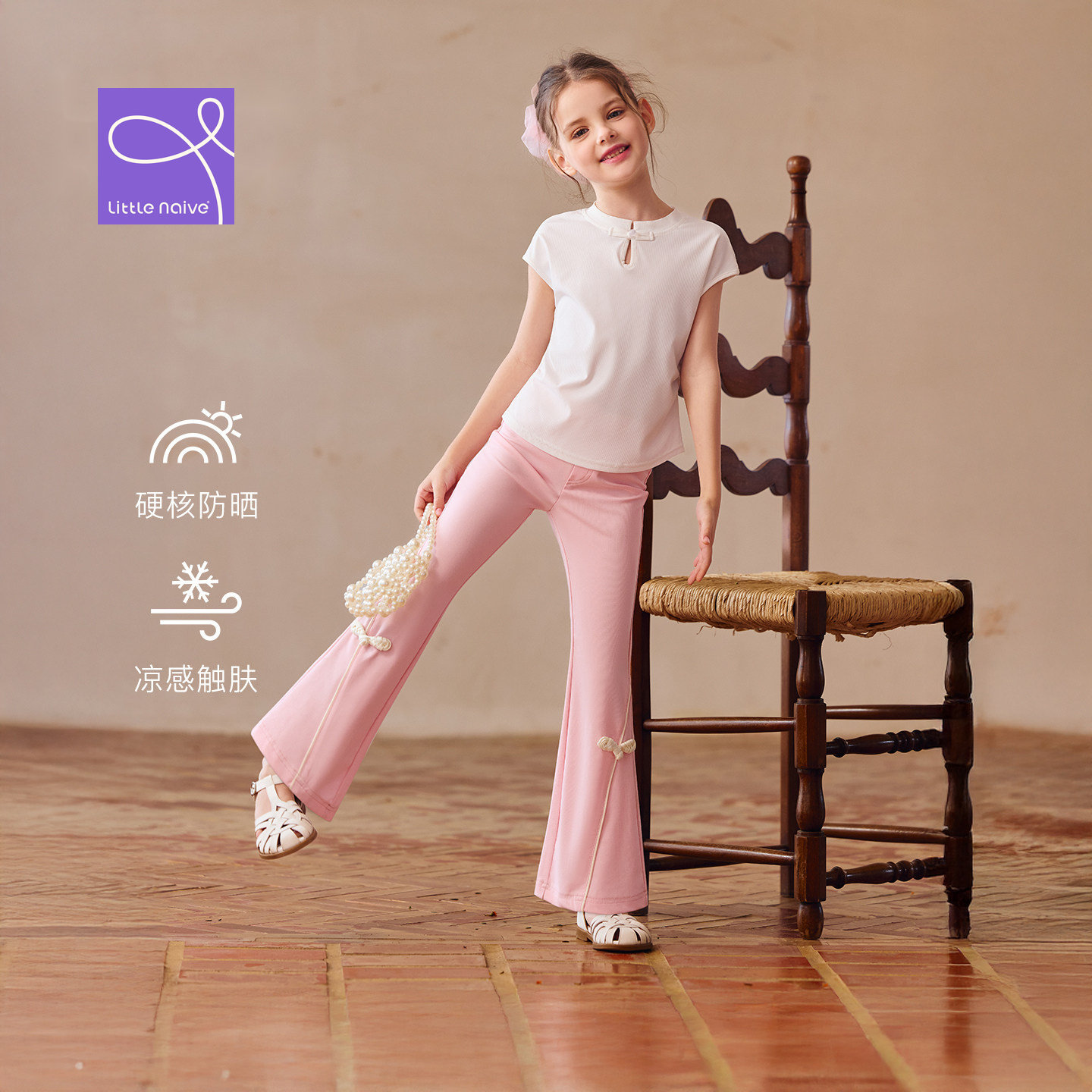 Little Naive女童新中式T恤夏季新款小立领弹力上衣儿童防晒短袖图片
