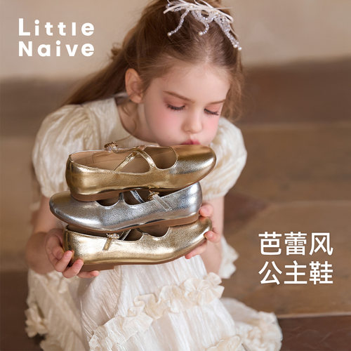 复古时髦，百搭耐看