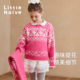 甜美亲肤圆领上衣女童套头衫 Little Naive儿童多巴胺毛衣秋冬季