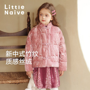 LittleNaive外套女童中式羽绒服冬季保暖儿童丝绒外套红色拜年服