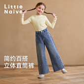 Naive童装 女童廓形牛仔裤 烫钻宽松直筒裤 Little 儿童阔腿牛仔裤
