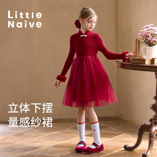 Little Naive女童优雅纱裙秋冬季荷叶边加绒毛衣裙儿童新中式裙子
