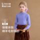 Naive女童半高领打底衫 秋冬新款 花边袖 Little 毛衣儿童针织衫 女