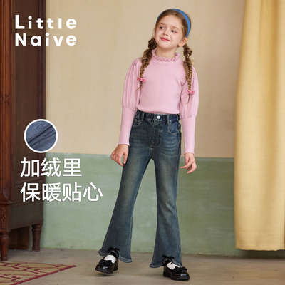 LittleNaive牛仔裤女童微喇秋冬季新款保暖加绒裤子儿童