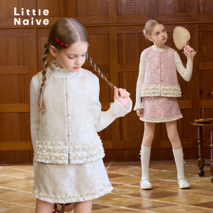 LittleNaive女童千金风夹棉马甲半裙套装 公主纱裙连衣裙打底衫