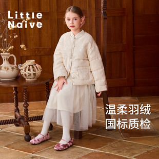 Little Naive外套女童保暖冬季国风立领羽绒服亮片儿童御寒上衣