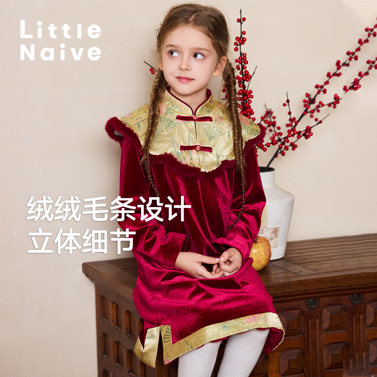 可拆卸云肩领 精美大气