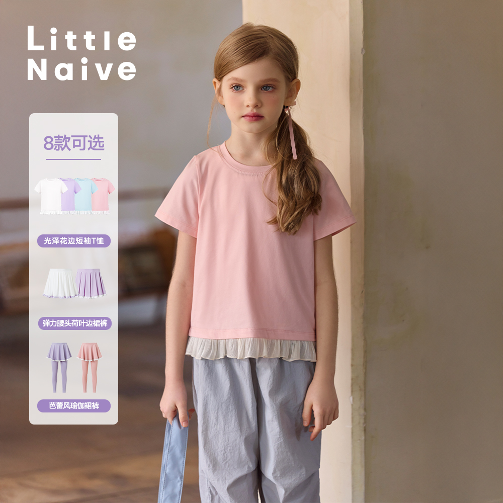 一触即凉、弹力亲肤、柔软舒适