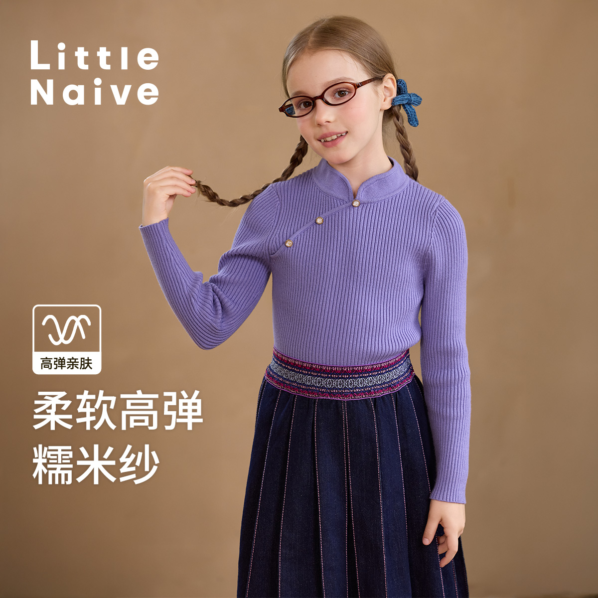 新中式小立领 百搭简约