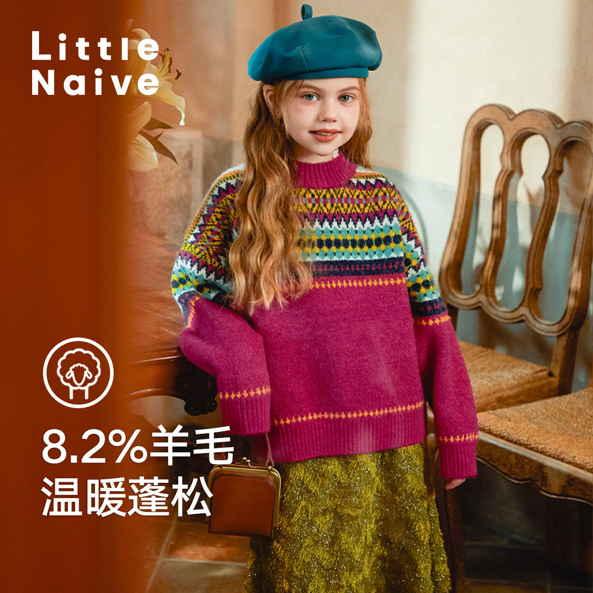 LittleNaive儿童针织衫秋冬新款红色复古提花上衣女童保暖毛衣,童装/婴儿装/亲子装,毛衣/针织衫,淘宝优惠券,粉丝福利购,淘宝优惠卷
