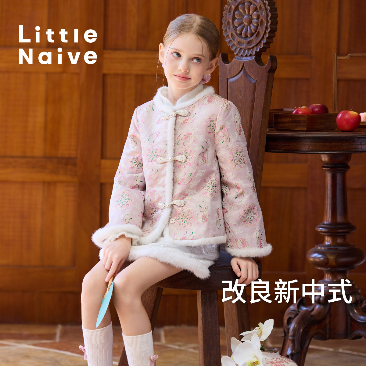 LittleNaive女童中式提花棉服