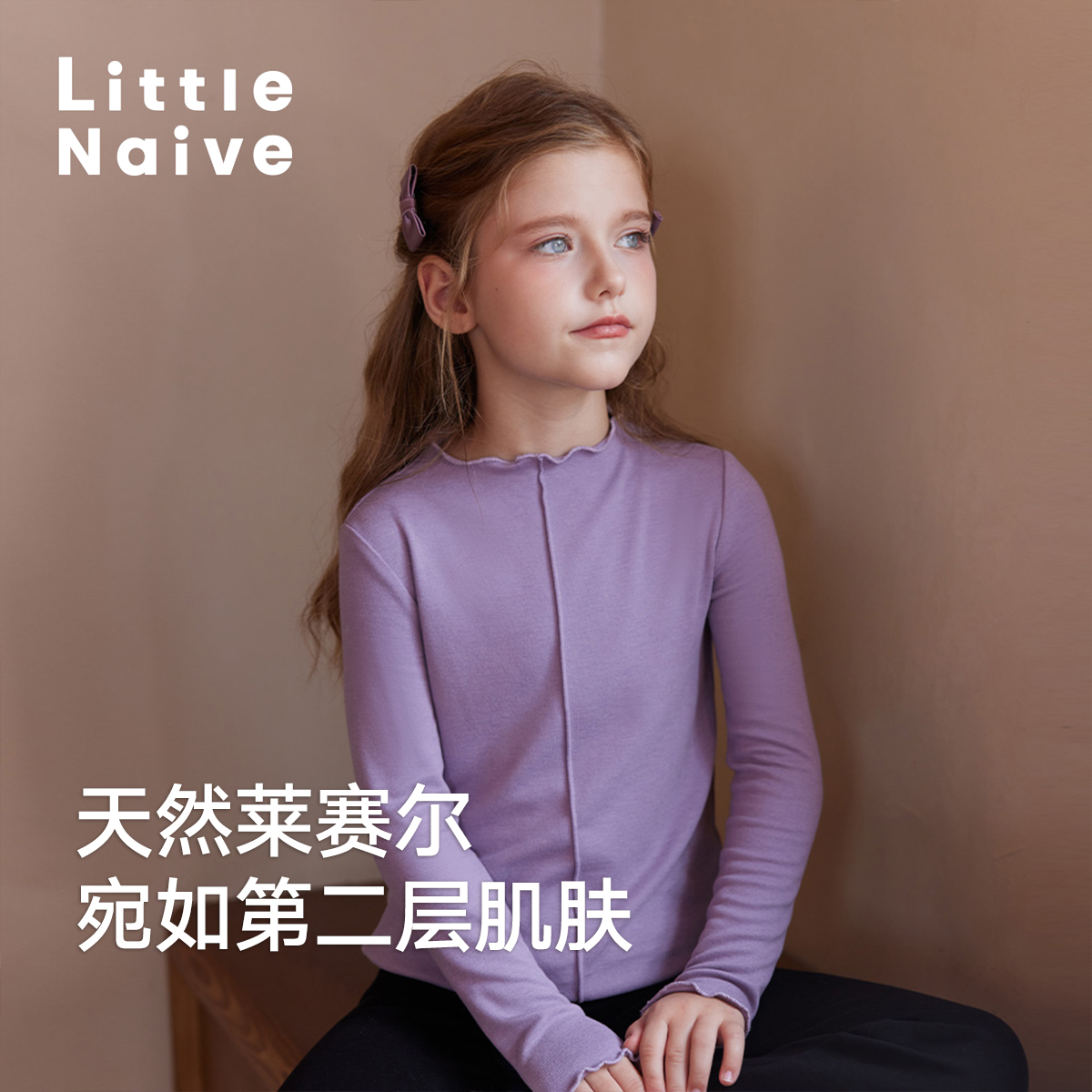 桑蚕丝暖羔绒 润肤软糯