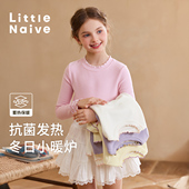 Little 儿童内搭保暖甜美T恤 打底衫 Naive女童内搭冬季 多巴胺修身