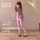 Little 女童防晒游泳衣 木耳边分体泳装 Naive儿童碎花泳衣套装 夏季