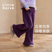 Naive儿童灯芯绒休闲裤 秋冬新款 甜美木耳边裤 Little 子女童阔腿裤
