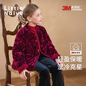 拼接亮片外套保暖冬装 Little Naive外套女童3M轻量棉服冬儿童中式