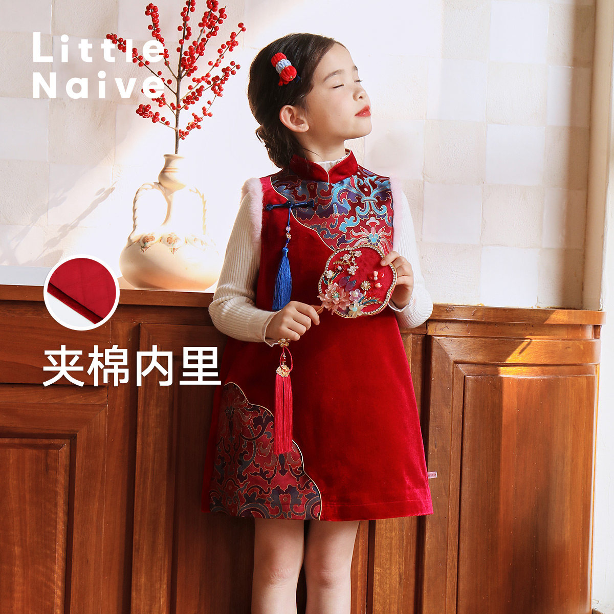 LittleNaive儿童时尚套装