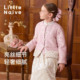 甜美时髦夹棉外套国风短款 Little Naive儿童提花外套冬季 上衣