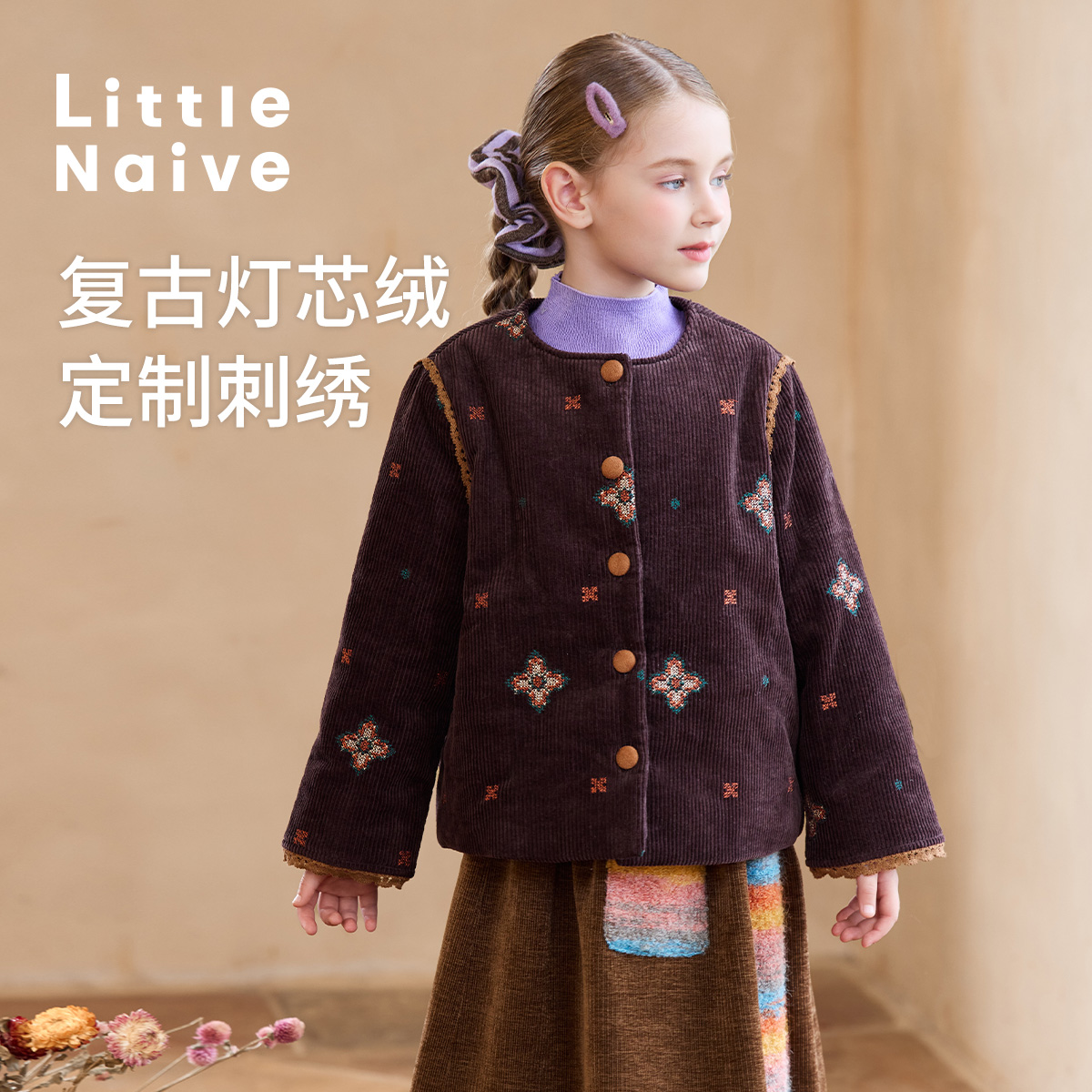 LittleNaive儿童刺绣灯芯绒外套