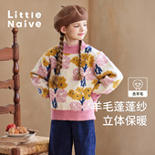 Naive儿童复古毛衣秋冬款 提花款 针织衫 Little 圆领女童宽松套头衫
