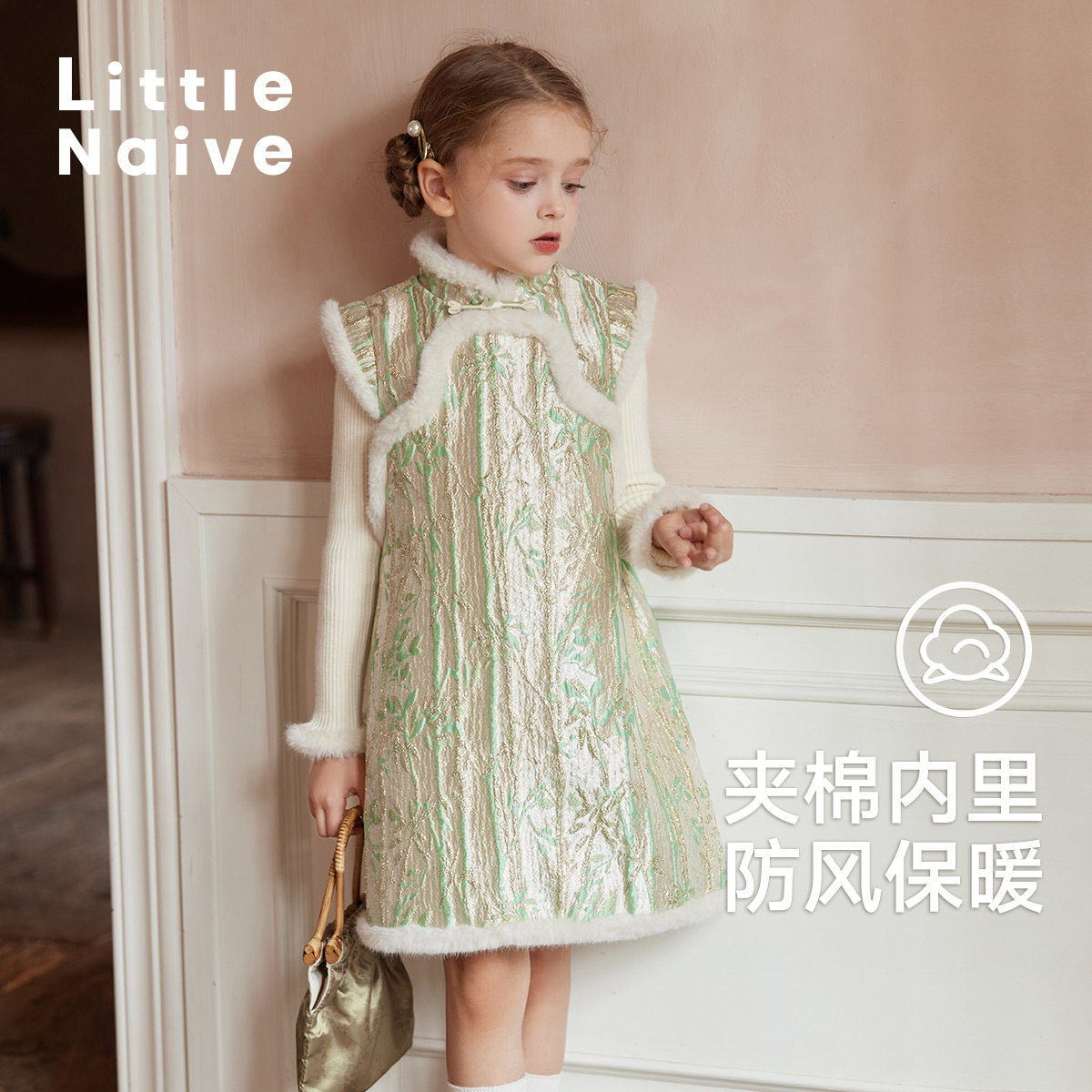 LittleNaive儿童中式连衣裙冬季新款夹棉旗袍女童提花刺绣背心裙,童装/婴儿装/亲子装,连衣裙,淘宝优惠券,粉丝福利购,淘宝优惠卷