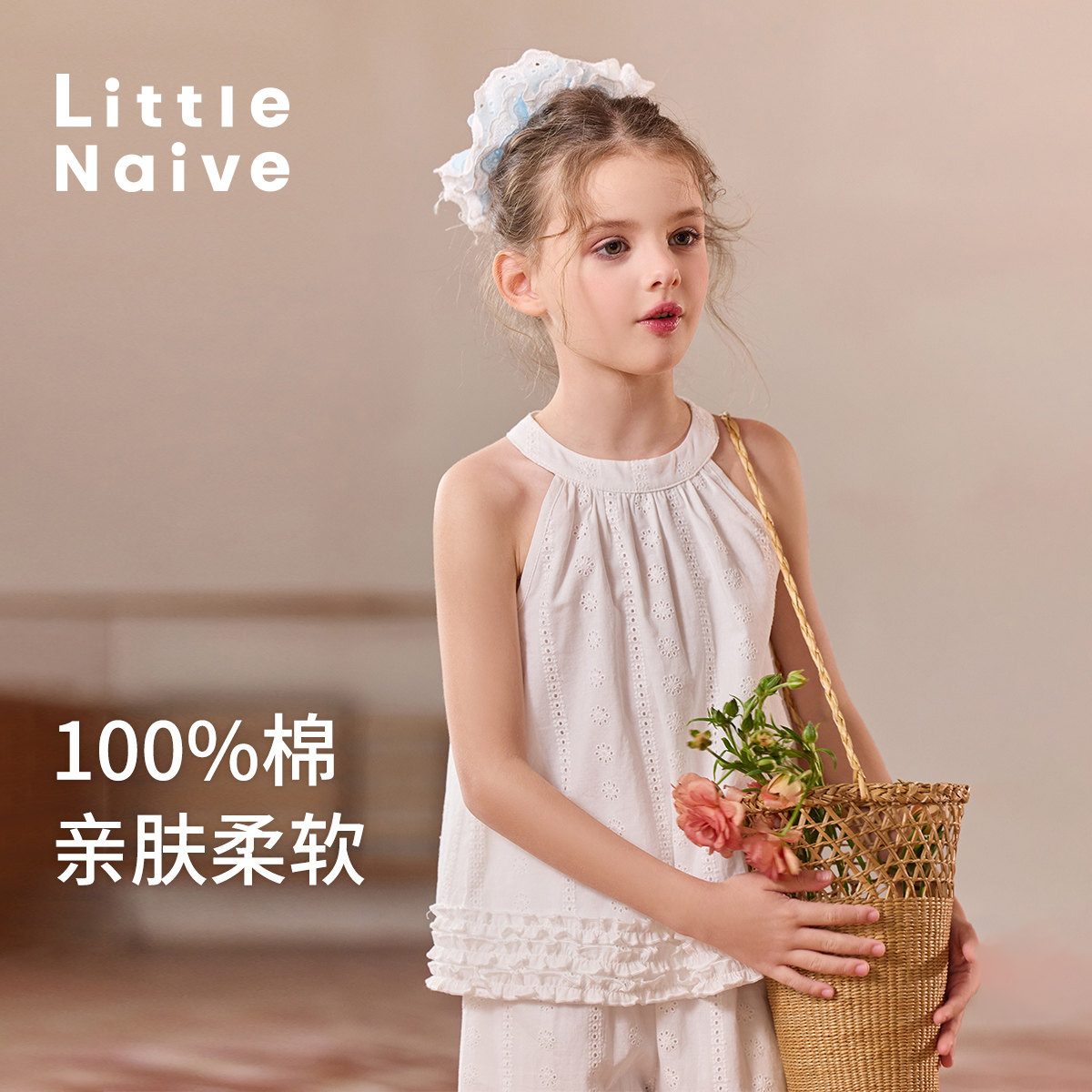 Little Naive儿童法式挂脖上衣夏款白色镂空刺绣背心女童无袖T恤,童装/婴儿装/亲子装,T恤,淘宝优惠券,粉丝福利购,淘宝优惠卷