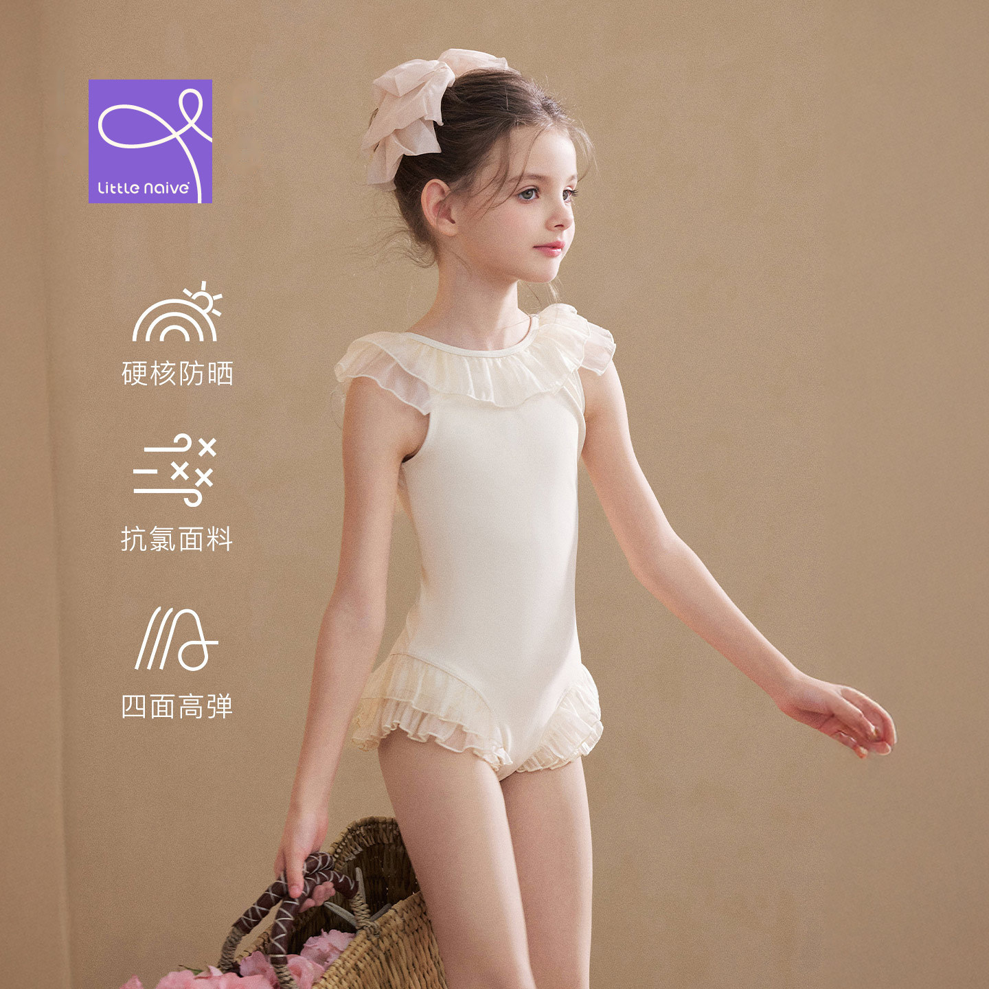 Little Naive儿童荷叶边连体泳衣夏季防晒泳装女童花边游泳衣