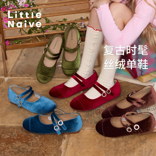 细腻绒感、柔滑垂顺、低调光泽