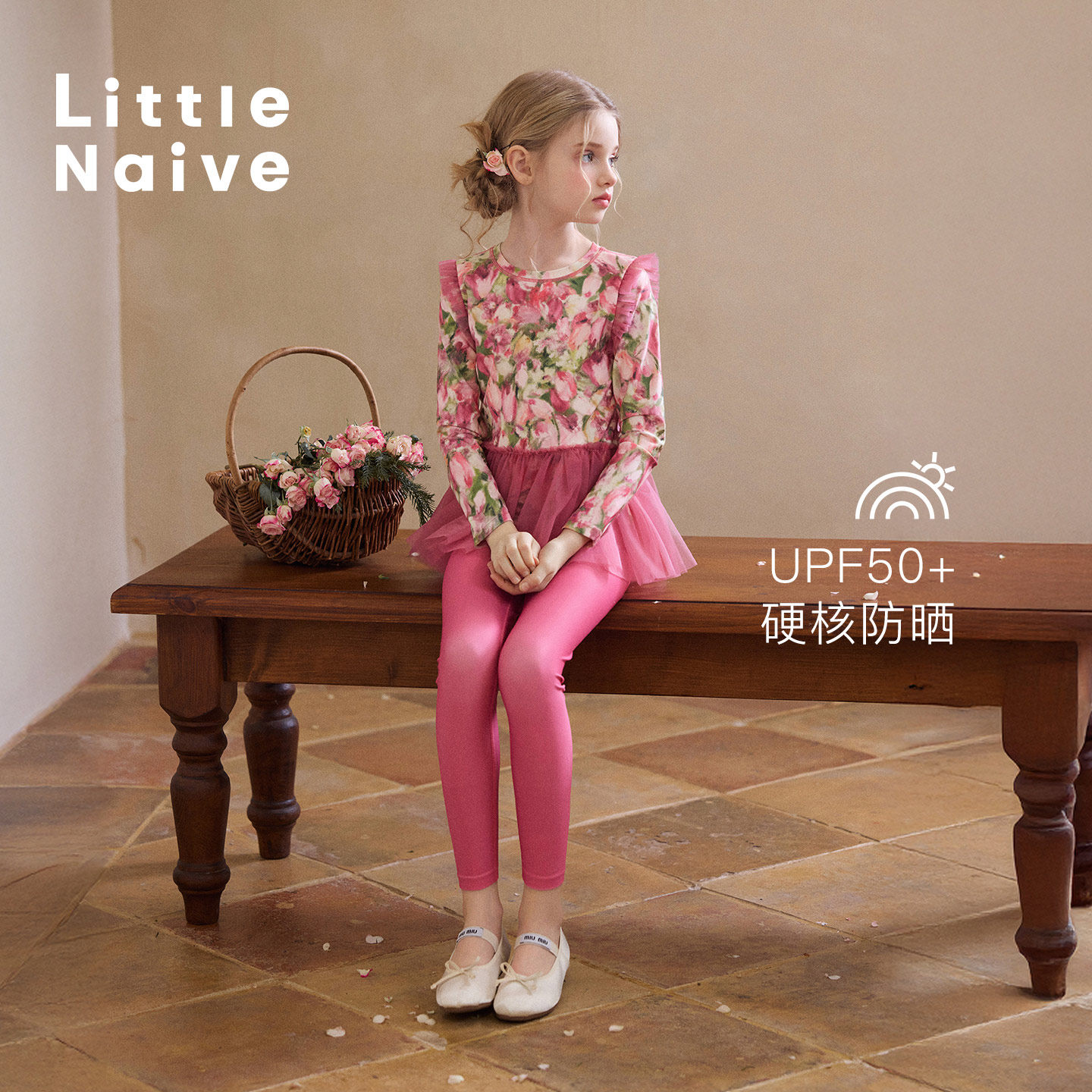 LittleNaive童装女童防晒分体泳衣套装浪漫印花上下装泳衣度假风