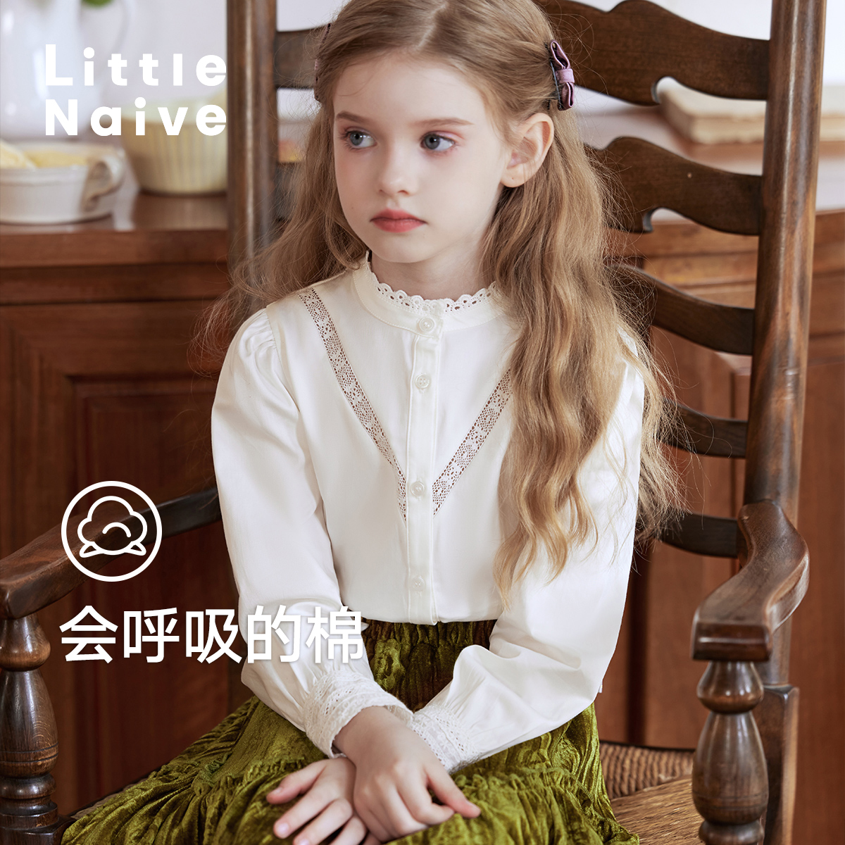 春季新款立领白色女童衬衫