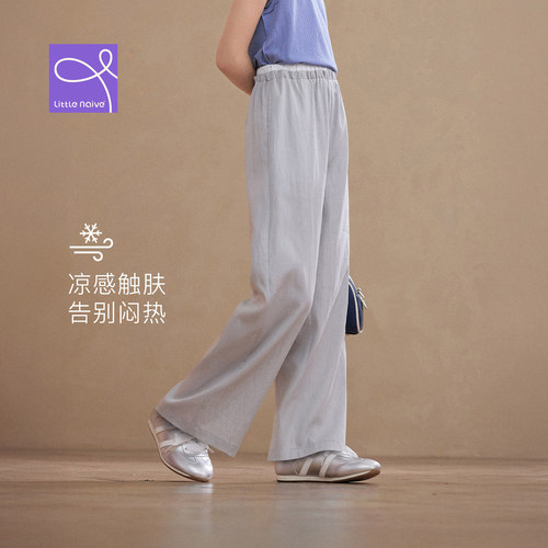 亲肤柔软 瞬间凉感 垂顺自然