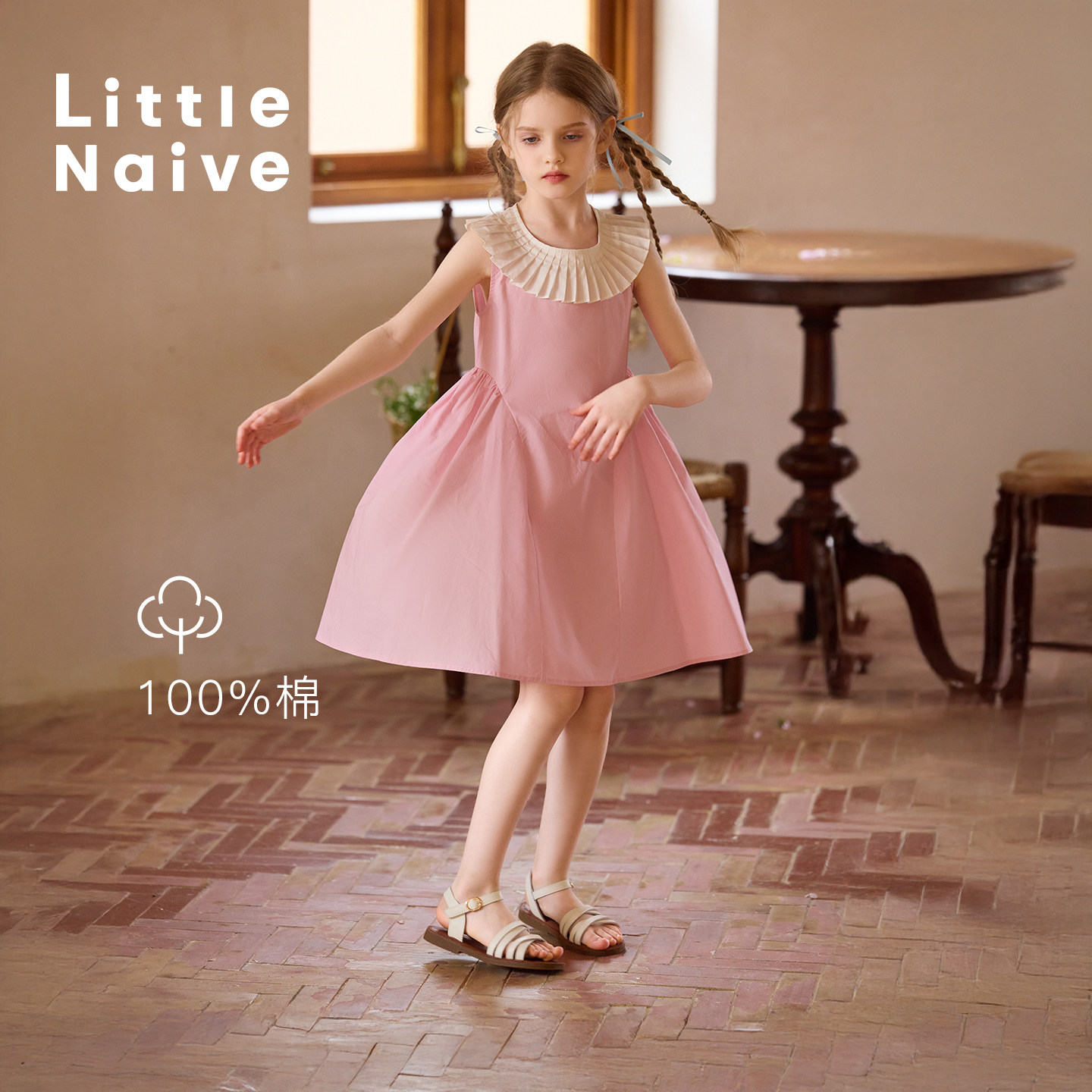 LittleNaive女童连衣裙夏新款撞色千叶领裙子儿童纯棉度假连衣裙