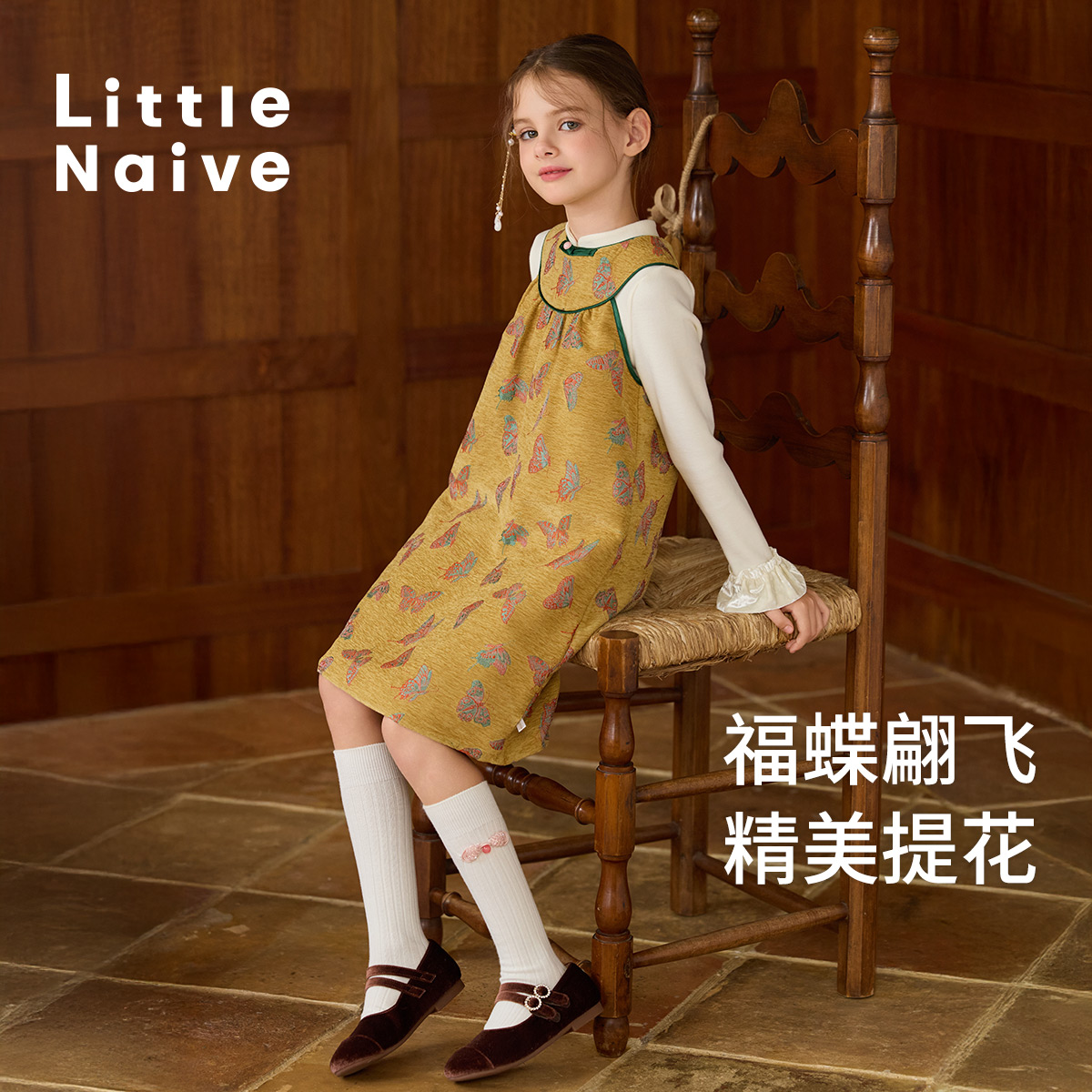 精致提花、柔软垂顺、透气亲肤