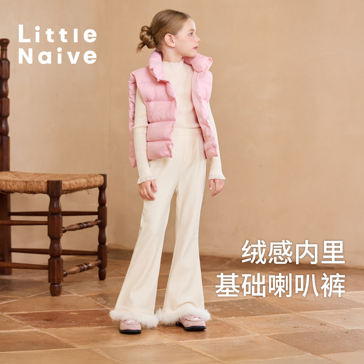 Little Naive儿童加绒时髦喇叭裤秋冬弹力质感裤子女童毛条休闲裤,童装/婴儿装/亲子装,裤子,淘宝优惠券,粉丝福利购,淘宝优惠卷