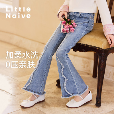 Little Naive牛仔裤儿童百搭秋冬柔软弹力休闲裤女童时髦喇叭裤
