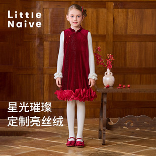 Little Naive儿童中国风连衣裙秋冬新款荷叶边背心裙女童加绒裙子