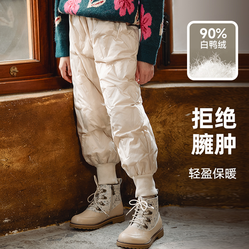 LittleNaive小天真儿童羽绒裤冬季加厚保暖休闲裤女童白鸭绒裤子