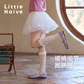 新款 Little Naive女童半身裙夏季 甜美花边蓬蓬裙儿童芭蕾风短裙