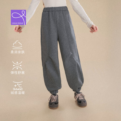 Little Naive儿童弧形束脚裤秋冬季新款加绒休闲长裤女童运动卫裤