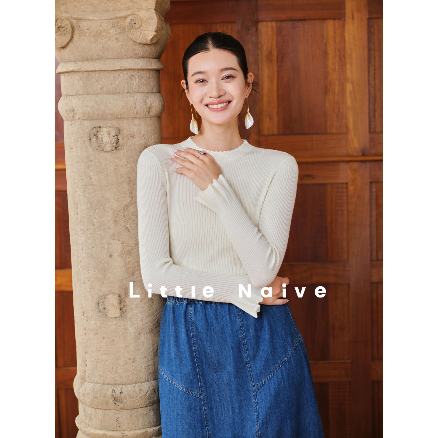 LittleNaive女装喇叭袖打底衫