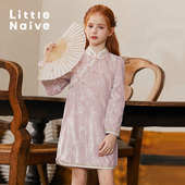 Little Naive原创女童中国风丝绒旗袍裙春秋儿童新中式 裙子中大童