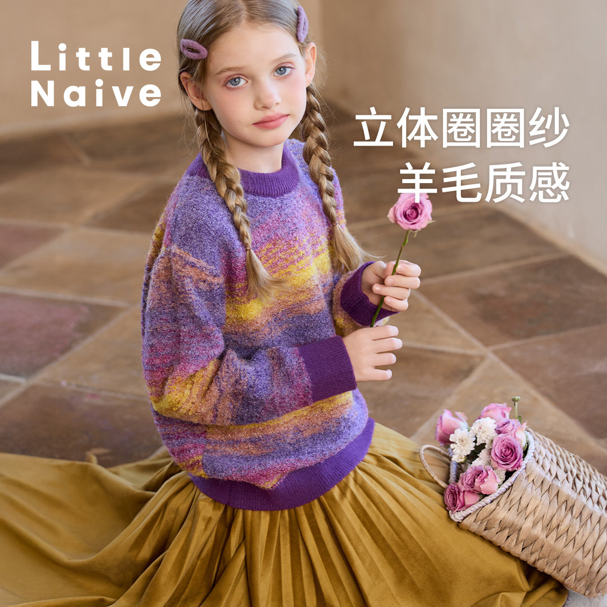 LittleNaive毛衣女童冬季新款圣诞条纹宽松上衣儿童多巴胺针织衫,童装/婴儿装/亲子装,毛衣/针织衫,淘宝优惠券,粉丝福利购,淘宝优惠卷