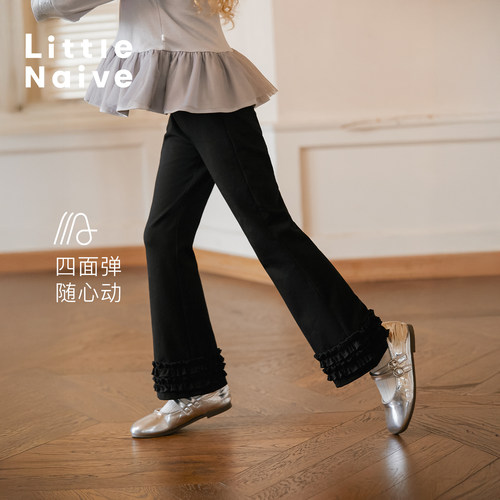 脚口双层拼接木耳边设计